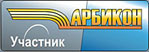Арбикон