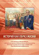 UkazDam_2023_s.jpg
