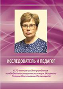 UkazOgl_2023_s.jpg