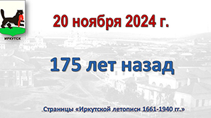 Expeditciya_Nevelskogo