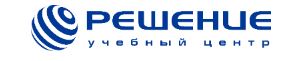 reshenie